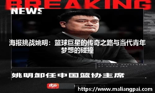 DB真人旗舰