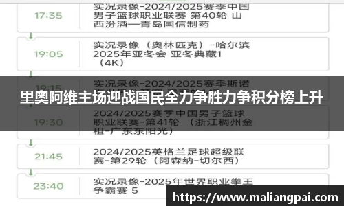 DB真人旗舰