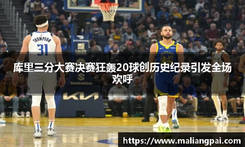 DB真人旗舰