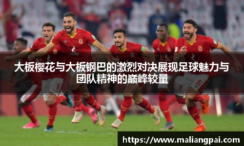 DB真人旗舰